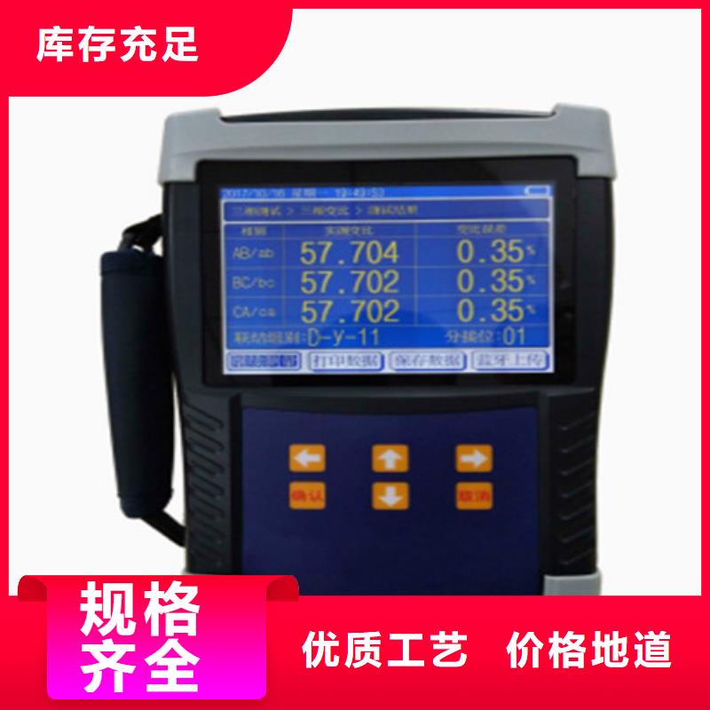 变压器变比测试仪微机继电保护测试仪满足多种行业需求