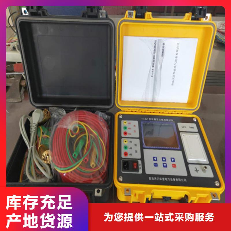 变压器变比测试仪手持式光数字测试仪细节展示