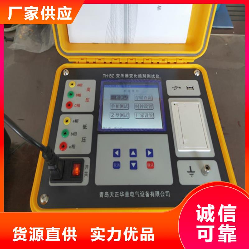 变压器变比测试仪手持式光数字测试仪细节展示