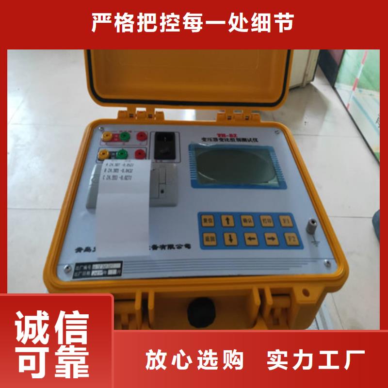 【变压器变比测试仪】-微机继电保护测试仪产地厂家直销