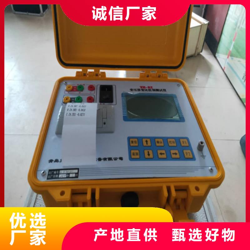 变压器变比全自动测量仪价格公道