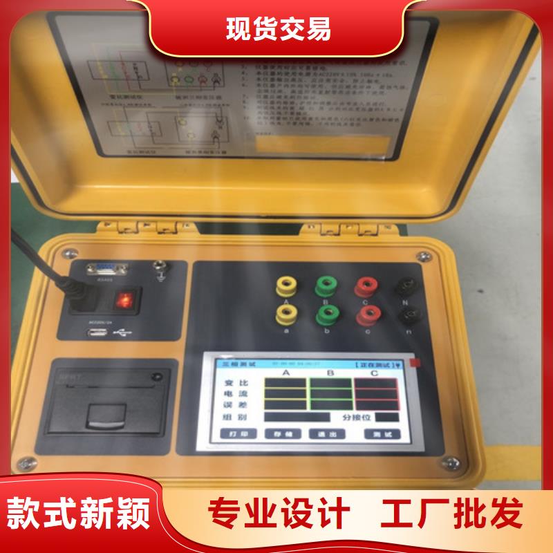 【变压器变比测试仪】大电流发生器专注细节专注品质