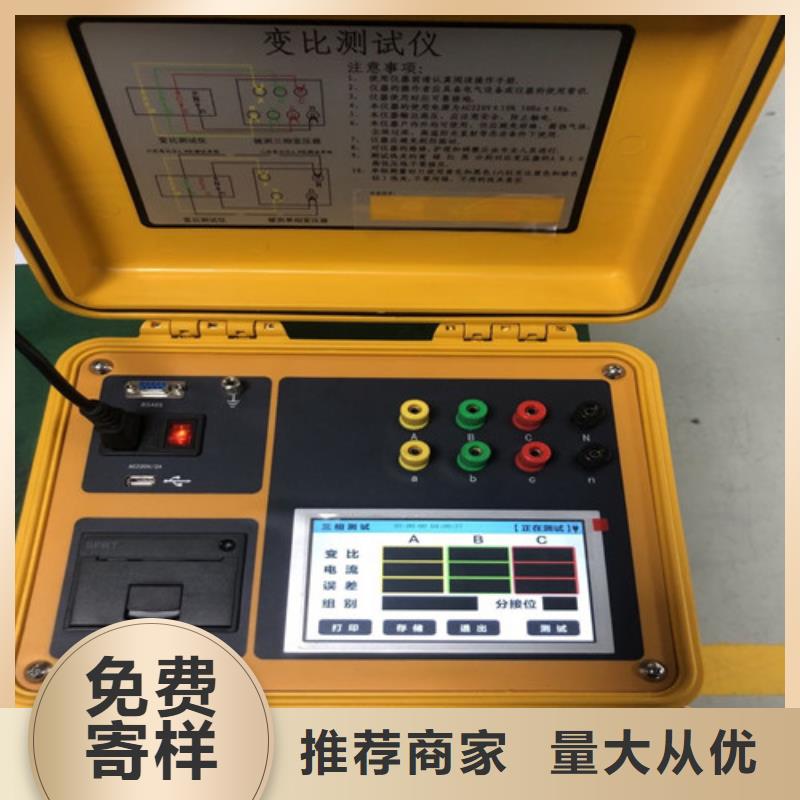 互感器剩磁分析仪售后无忧