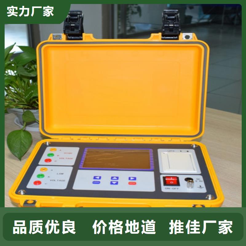变压器变比测试仪励磁系统开环小电流测试仪源厂供货