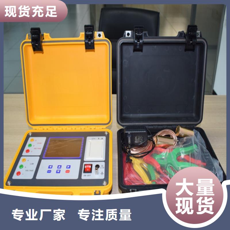 直流系统交流窜电告警装置批发零售