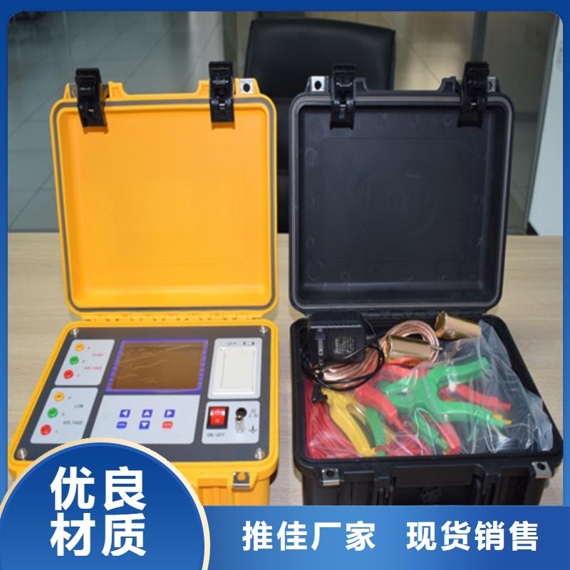 变压器变比测试仪励磁系统开环小电流测试仪真材实料诚信经营