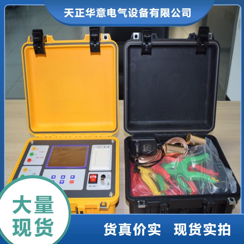 找变压器直流电阻及变压器变比组别测试仪厂家直销