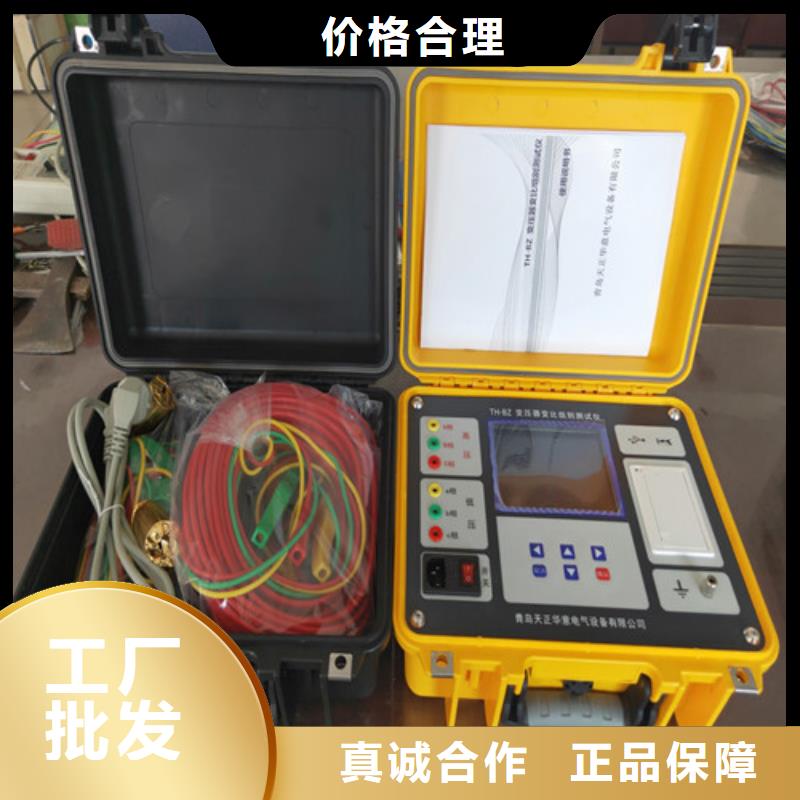 变压器变比测试仪【TH-ZK真空度测试仪】价格地道