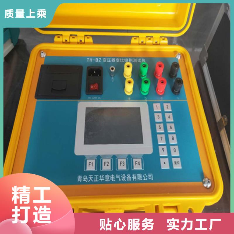 变压器容量特性测试仪