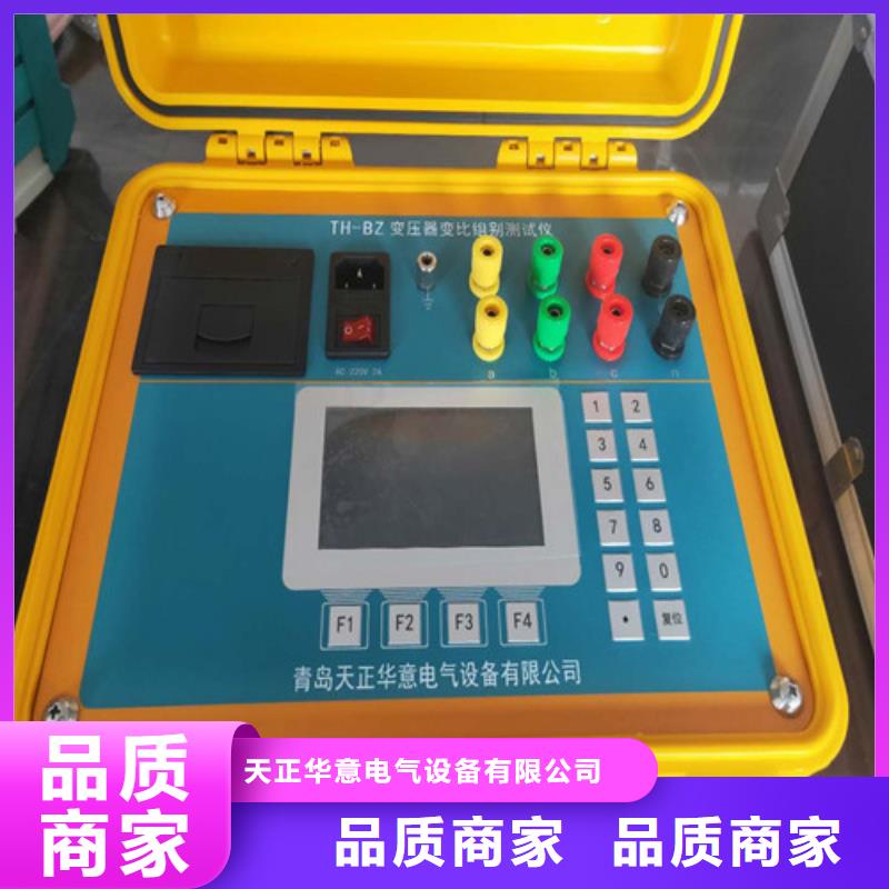 变压器变比组别移相变测试仪