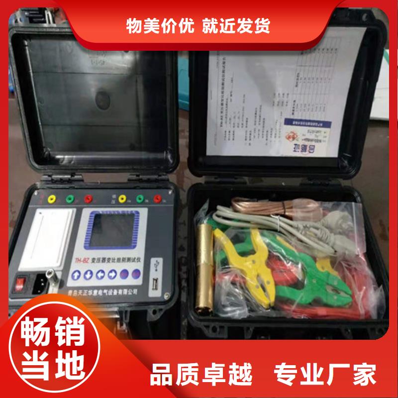 变压器损耗容量测试仪解决方案