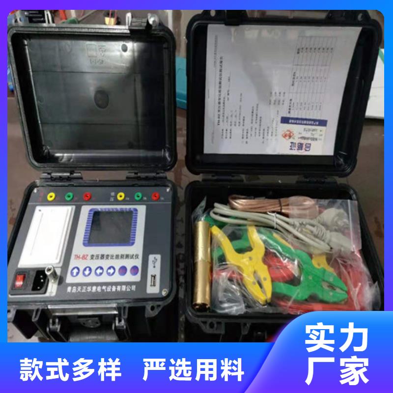 【变压器变比测试仪】直流电阻测试仪性能稳定