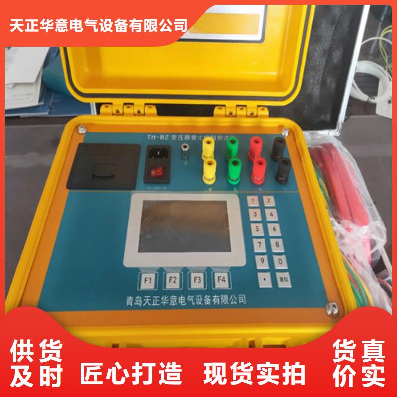 变压器变比测试仪TH-5模拟开关测试仪欢迎新老客户垂询
