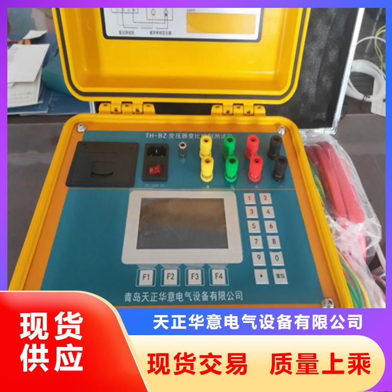 变压器变比测试仪微机继电保护测试仪价格合理