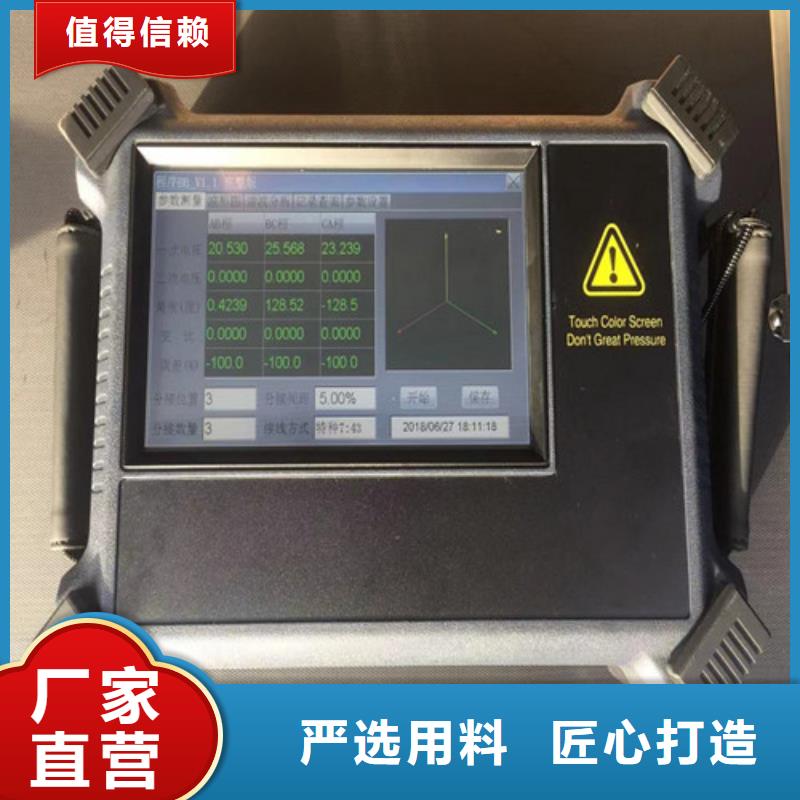 变压器直流电阻变比组别测试仪
