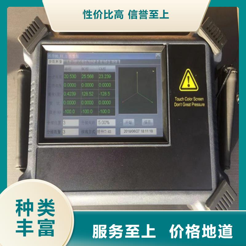 变压器直流电阻及变比测试仪欢迎订购