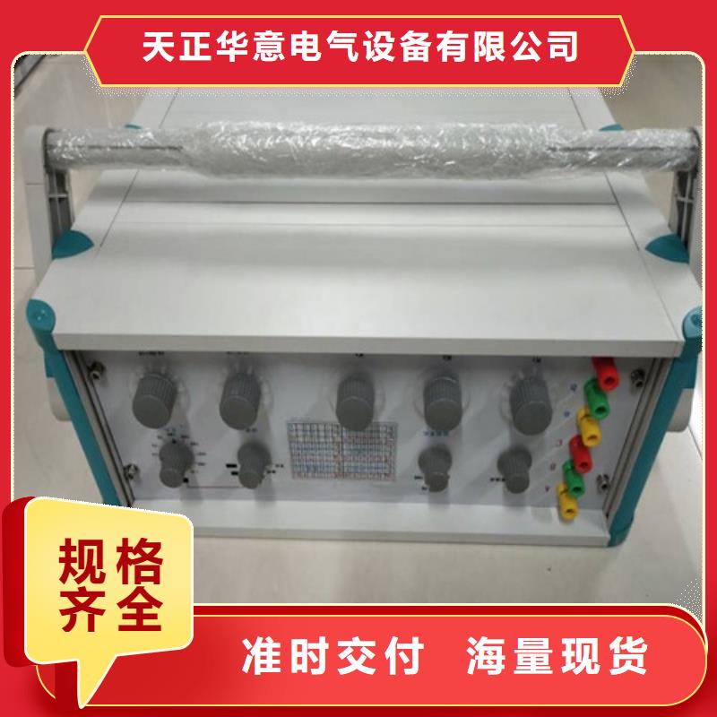 变压器变比测试仪TH-5模拟开关测试仪欢迎新老客户垂询
