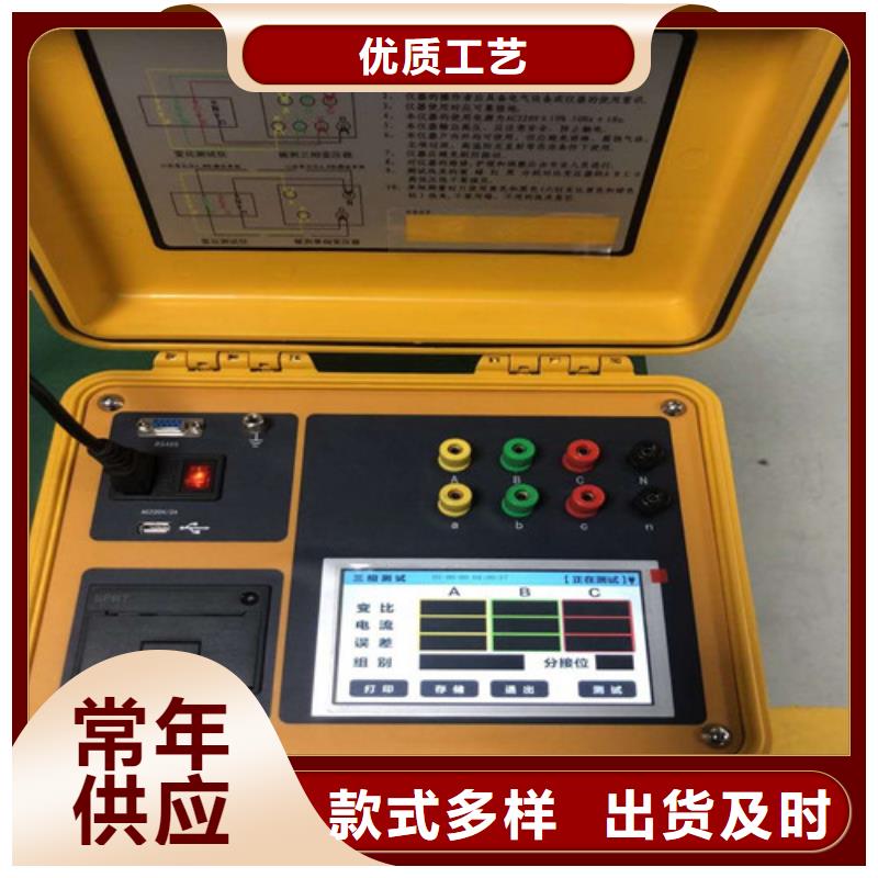 变压器变比组别移相变测试仪