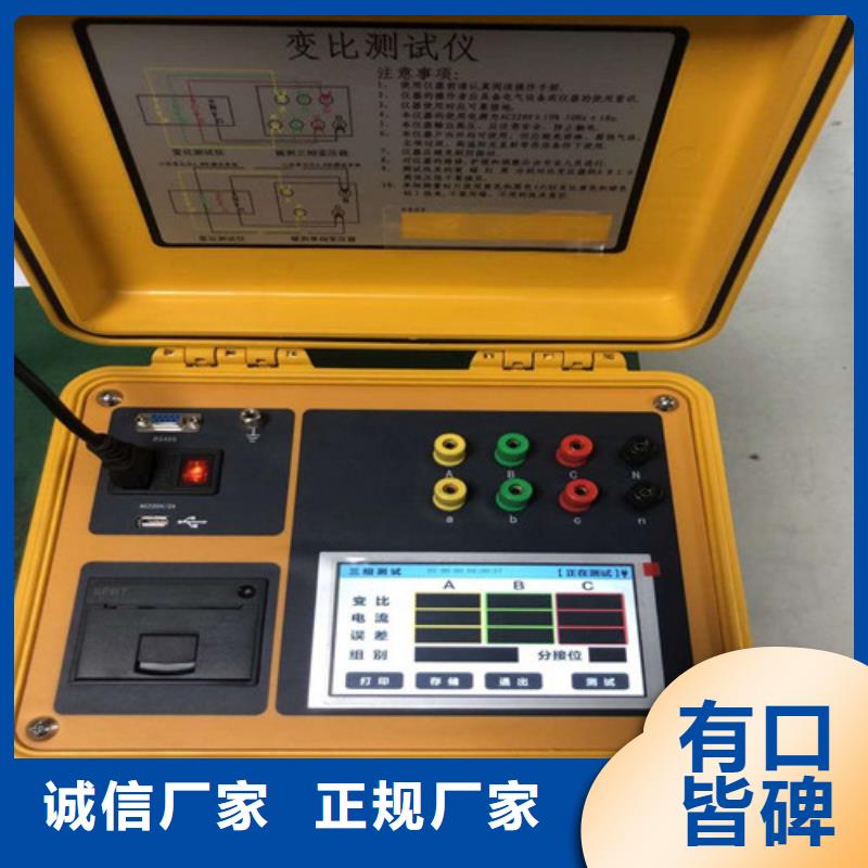 变压器直流电阻及变比测试仪欢迎订购