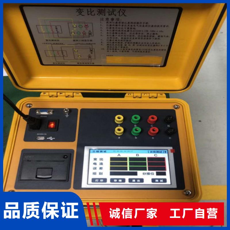 变压器变比测试仪直流电阻测试仪源头工厂量大优惠