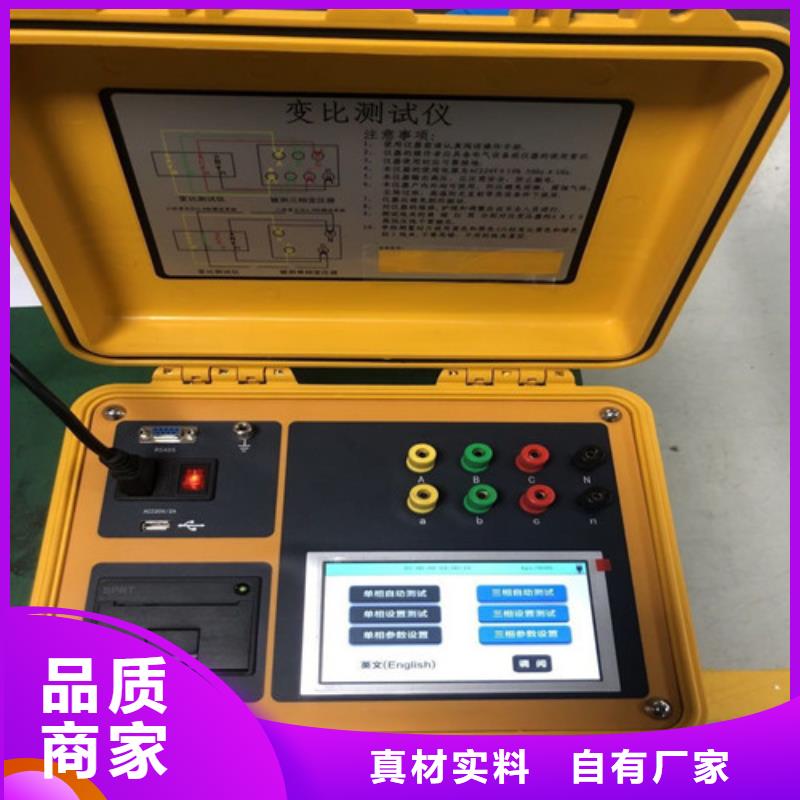 变压器变比测试仪-蓄电池测试仪品质商家