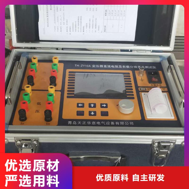 经验丰富的变压器绕组短路测试仪供货商