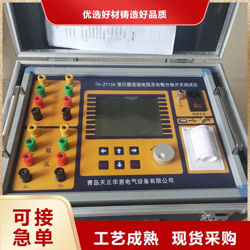 变压器变比测试仪-【直流高压发生器】质检合格发货