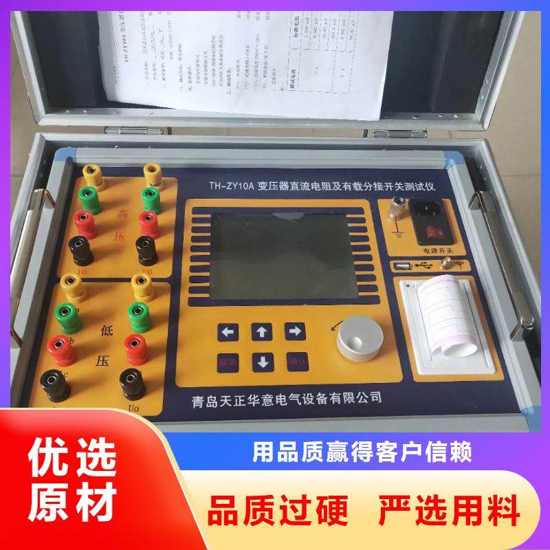 变压器容量测试仪欢迎来电