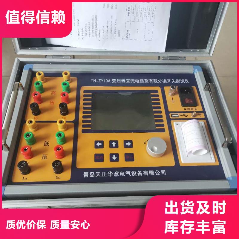 变比电桥测试仪检定装置费用