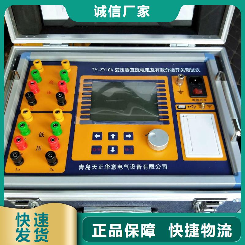 变压器容量及损耗测试仪