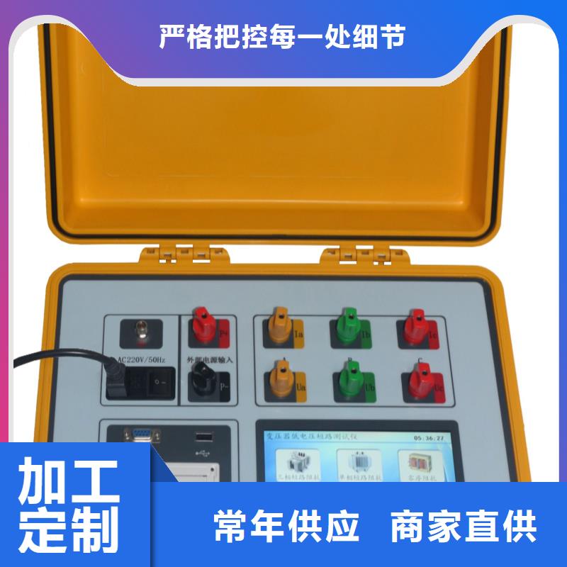 变压器容量特性测试仪