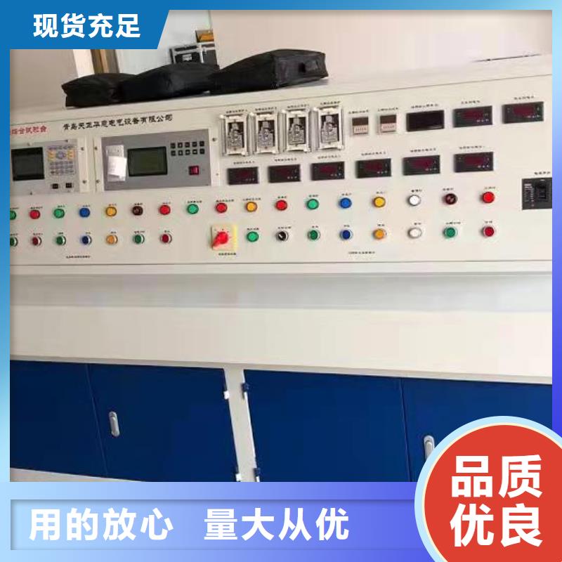 变压器容量测试仪基地