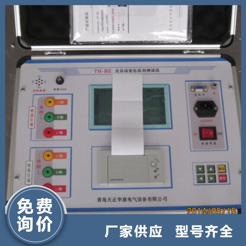 #变压器容量及损耗参数特性测试仪#欢迎来电询价