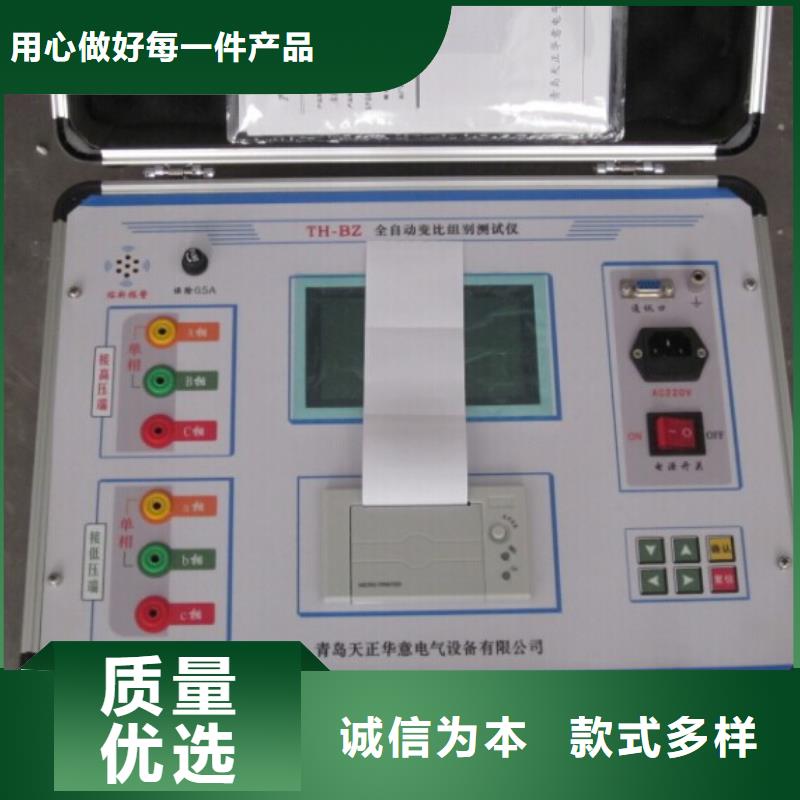 变压器容量特性测试仪