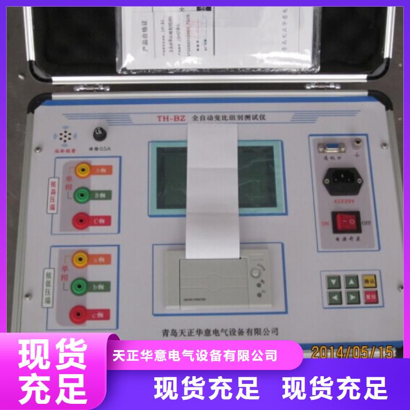 变压器变比测试仪-直流电阻测试仪现货销售