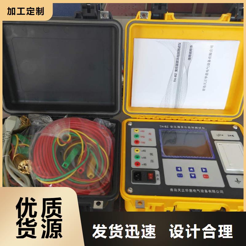 变压器绕组变形阻抗测试仪款式齐全