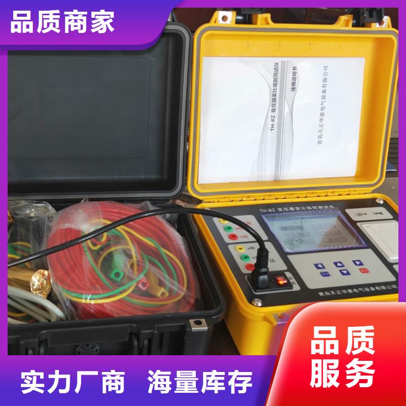 变压器变比测试仪【手持式直流电阻测试仪】产品细节