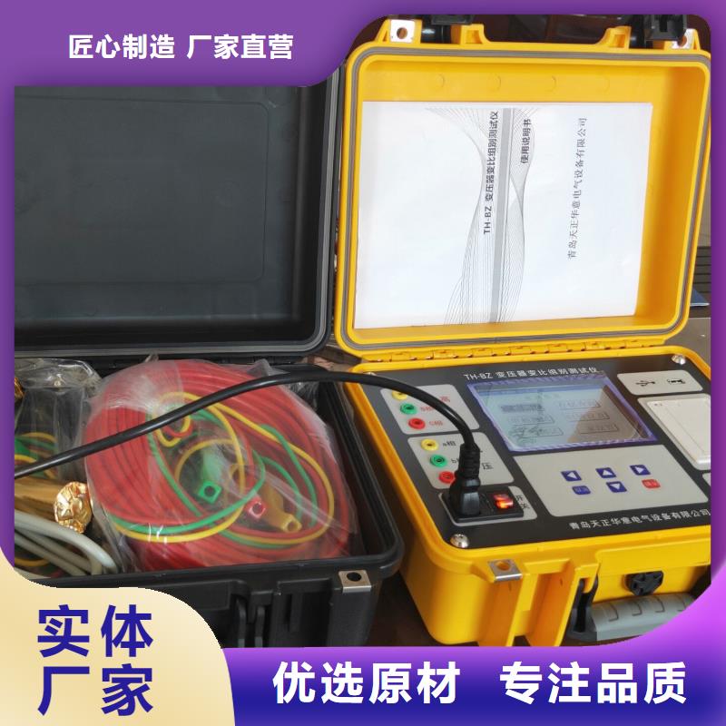 变压器变比组别移相测试仪