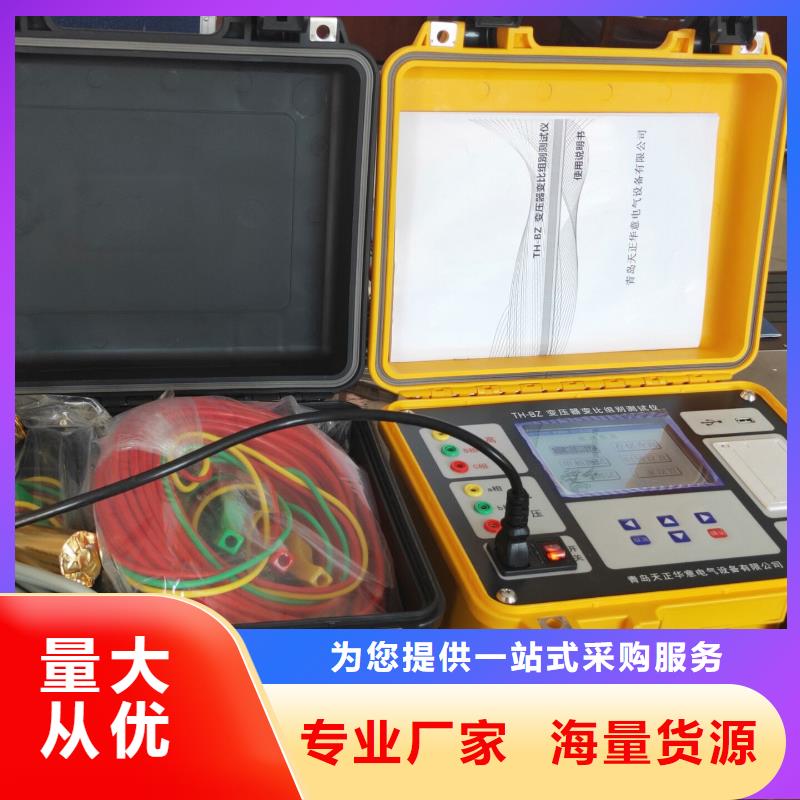 变压器变比测试仪手持式光数字测试仪细节展示