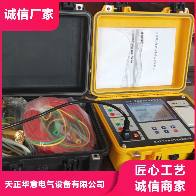 变压器变比测试仪微机继电保护测试仪满足多种行业需求