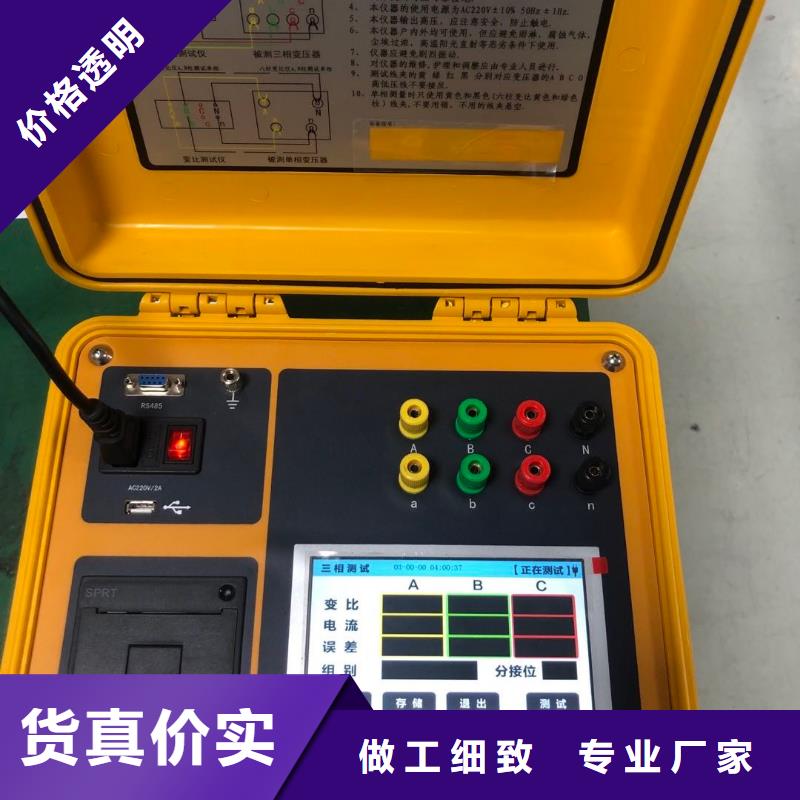 手持直流电阻快测仪2025已更新(今日/资讯)