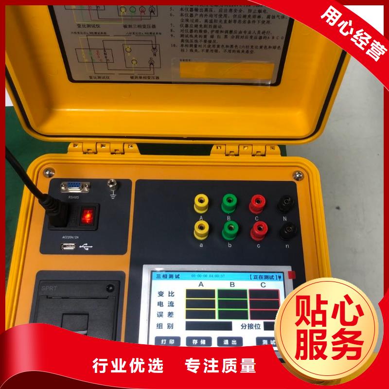 找变压器直流电阻及变压器变比组别测试仪厂家直销
