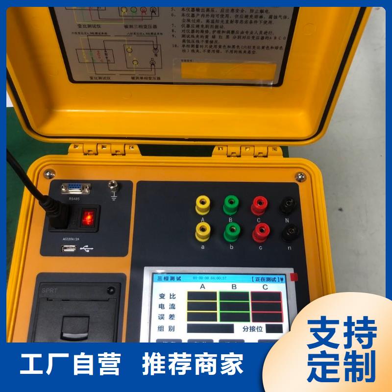 变压器变比测试仪配电终端测试仪货源充足