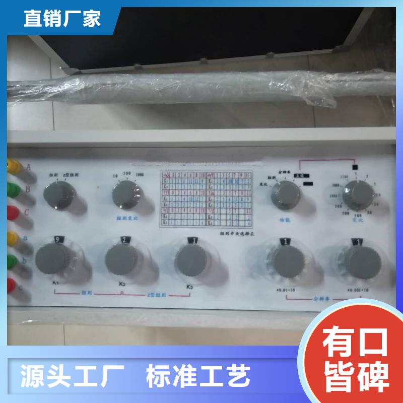 变压器直流电阻及有载开关测试仪