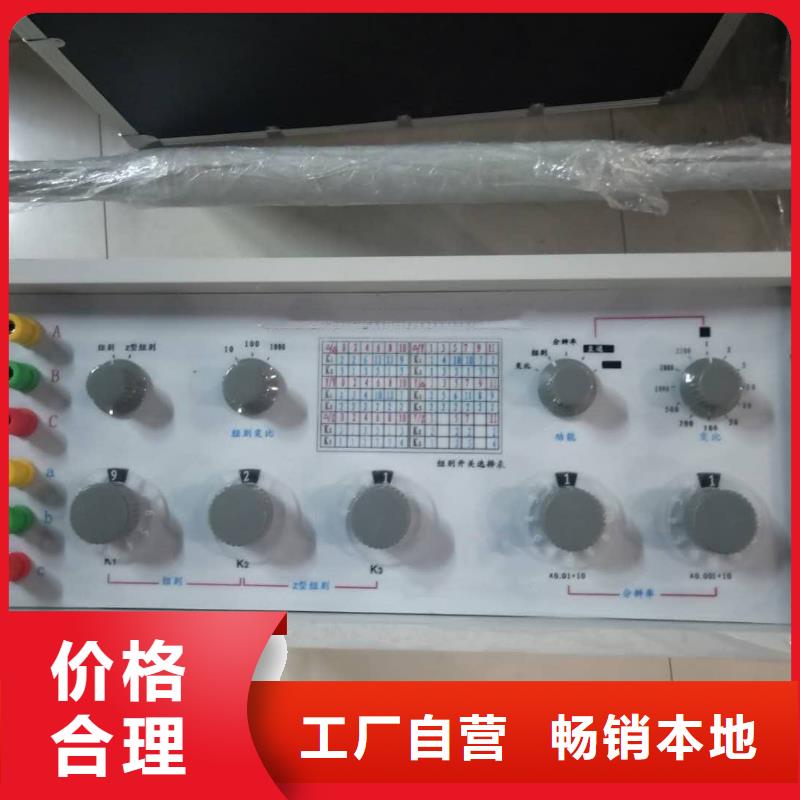 变压器变比测试仪-配电终端测试仪专注细节专注品质