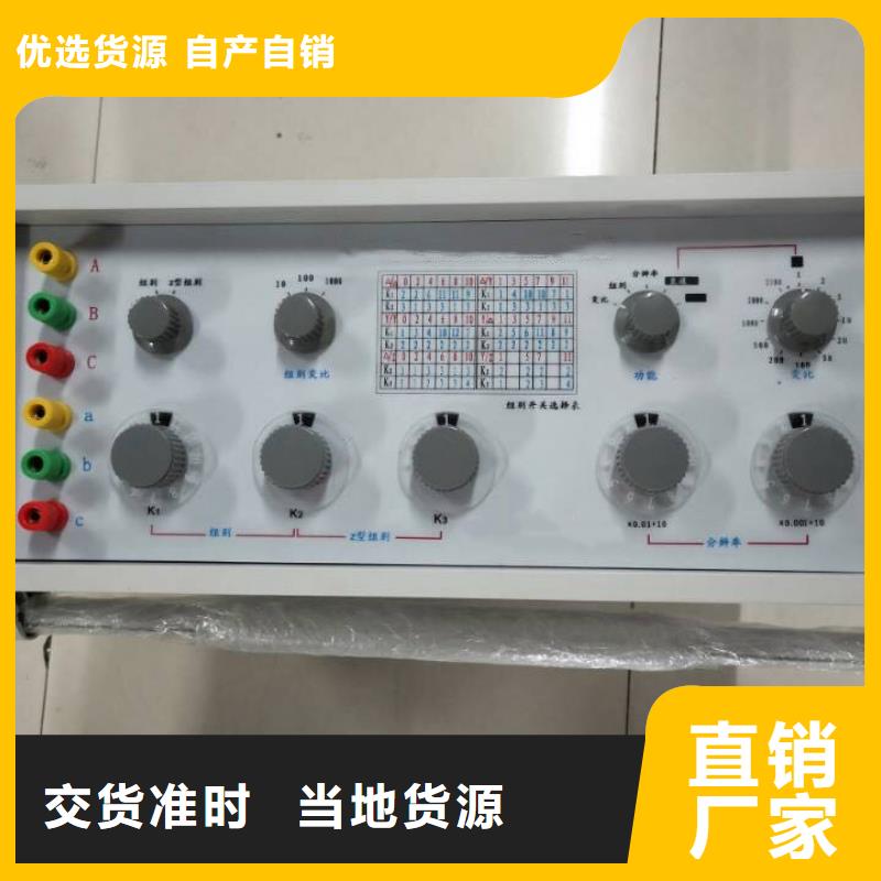 变压器变比组别移相测试仪