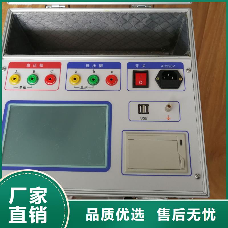 变压器变比测试仪-【直流高压发生器】质检合格发货