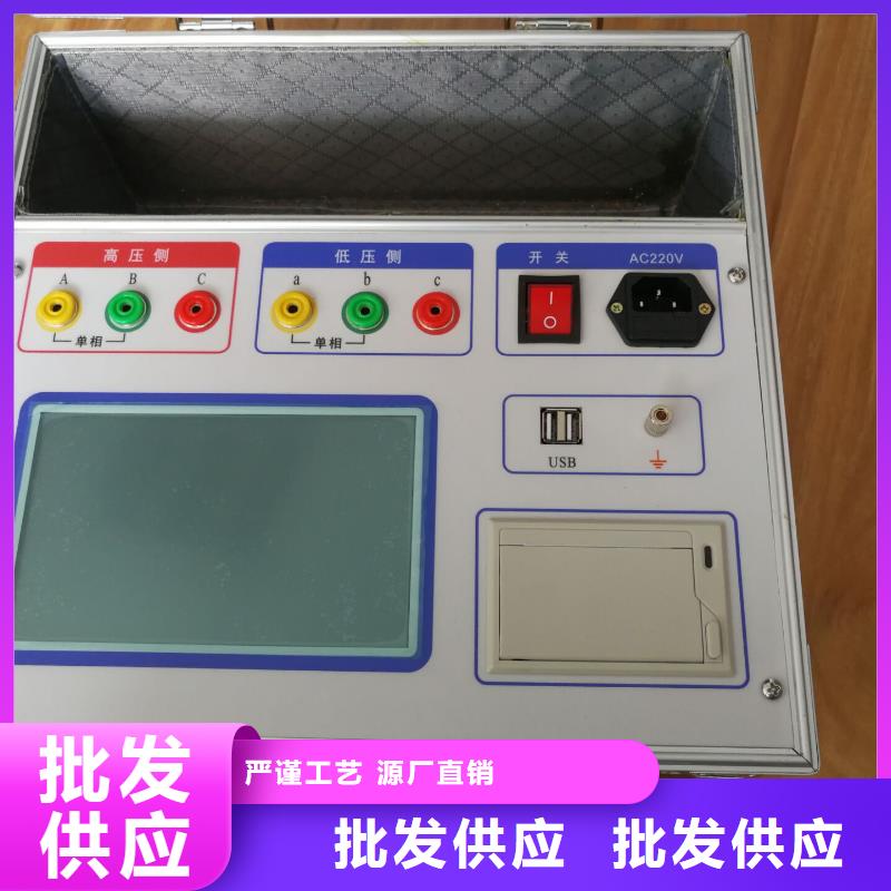 变压器变比测试仪【TH-ZK真空度测试仪】价格地道
