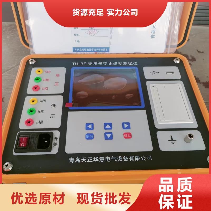 变压器直流电阻及有载开关测试仪