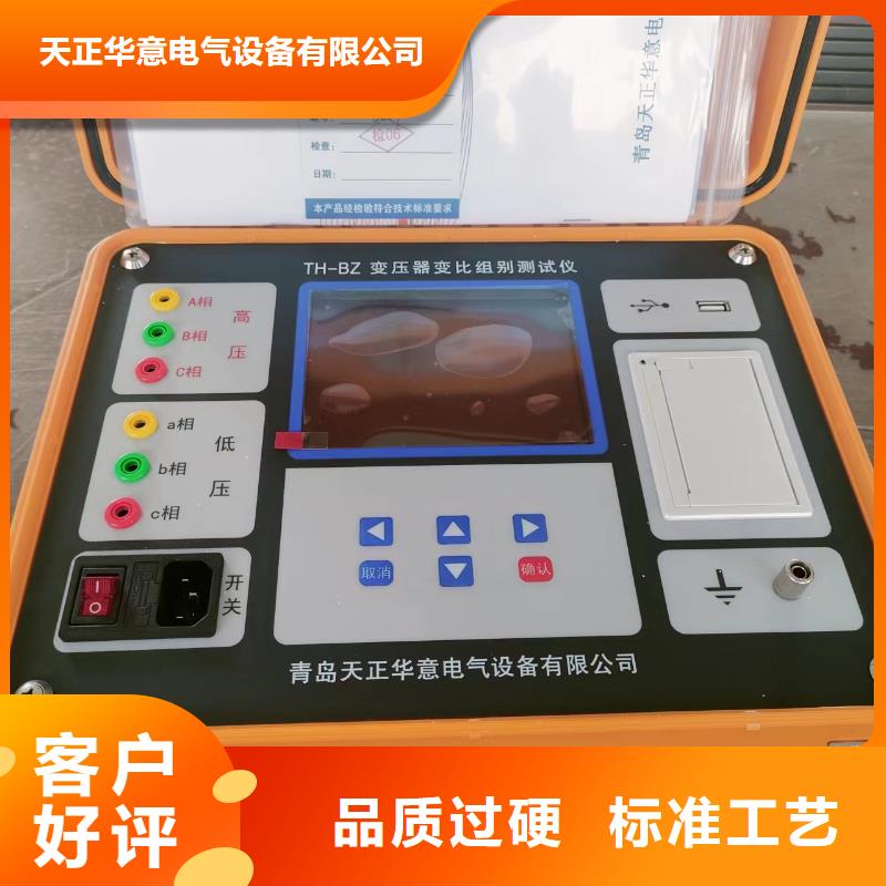 变压器容量及损耗测试仪